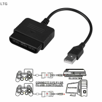 LTG สำหรับ PS2ที่จะ PS3ตัวแปลงคอนโทรลเลอร์ PlayStation 2เพื่อสาย USB สำหรับ PlayStation3พีซี