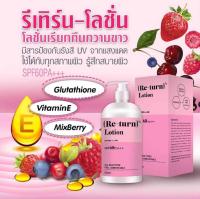 Re-Turn Lotion รีเทิร์น-โลชั่น SPF60PA+++ ปริมาณ 500ml.