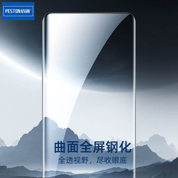 cod-is-suitable-for-40-70-v40-mobile-phone-uv-curved-film-full-screen-hot-glass-tempered-explosion-proof