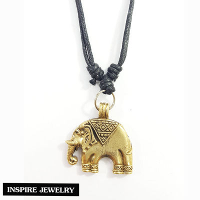 Inspire Jewelry ,จี้ช้างทองเหลือง ทนทาน สวยงาม พร้อมสร้อยเชือกปรับขนาดได้  ให้โชคลาภเสริมอำนาจวาสนา ป้องกันสิ่งอัปมงคล พลังอำนาจเพิ่มขึ้นในตัว ช่วยให้สามารถฟันฝ่าอุปสรรค และมีชัยเหนือศัตรู