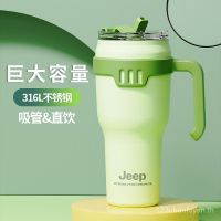 jeep large capacity thermal insulation cold water Cup summer office outdoor sports giant kettle straw cup stainless steel HTL1TH