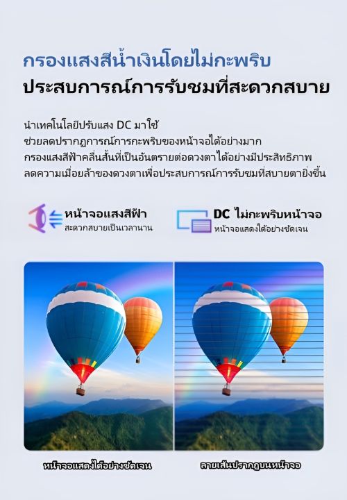 จอคอมพิวเตอร์27นิ้ว-หน้าจอมอนิเตอร์-75hz-จอแสดงผล-lcd-สำหรับเล่นเกม-hd-ips-ความละเอียดสูง-จอ-27-นิ้ว-1920x1080-vga-hdmi-ใหม่เอี่ยมรับประกัน-3-ปี