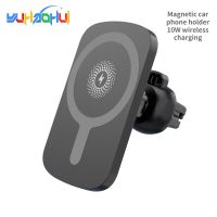 Suitable for IPhone12 Mobile Phone Car Charger Car Wireless Fast Charge 10W Magnetic Car Charger Mobile Phone Bracket Car Chargers