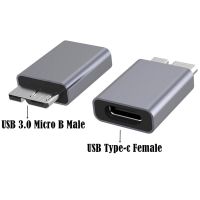 อะแดปเตอร์อะแดปเตอร์ USB ชนิด C ตัวเมียเป็น USB 3.0 Micro B หัวต่อตัวผู้อะลูมินัมอัลลอยอะแดปเตอร์สำหรับเชื่อมต่อฮาร์ดดิสก์คอมพิวเตอร์