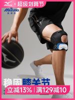 Mizuno Meniscus สายรัดป้องกันเข่า,สายรัดพยุงเข่าสำหรับเล่นกีฬาวิ่งของผู้ชายผู้หญิงเข็มขัดป้องกันกระดูกสะบ้าอุปกรณ์ป้องกันพิเศษมืออาชีพ