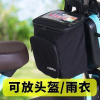 ▲ vehicle helmet hanging bag large rainproof storage artifact pocket waterproof