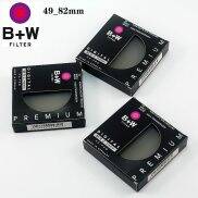 B+W CPL Digital XS-PRO MRC Nano Haze Filter 49_52_55_58_62_67_72_77