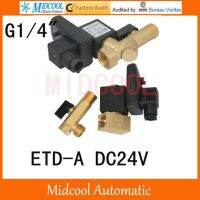 Etd A Dc24v 1/4เวลาของวาล์วน้ำระบายน้ำ2way ประเภทแยก2ตำแหน่ง