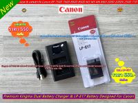 New Arrival !! แบตเตอร์รี่ LP-E17 &amp; แท่นชาร์จรางคู่ยี่ห้อ KingMa สำหรับกล้อง Canon RP 750D 760D 800D 850D M3 M5 M6 M6II