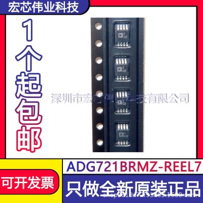 ADG721BRMZ - REEL7 MSOP - 8 printing S6B analog switch chip IC brand new original spot