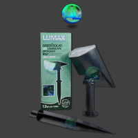 LUMAX โคมไฟปักดิน โซล่าเซลล์ 12w สว่างแบบฟรีๆ Green Solar LED Landscape Spotlight เลือกซื้อได้