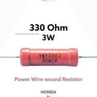 Power Wire wound resistor 330Ohm 3w Honda Made in Japan ?? *ส่งจากไทย ?ขนาดบรรจุ 2 Pcs.?