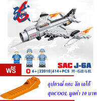 ND THAILAND ตัวต่อเลโก้ เลโก้ เครื่องบิน เครื่องบินรบ เสิ่นหยาง เจ-6 CAYI AIRCRAFT CARRIER SAC J-6A 614+ PCS 22010