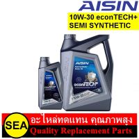 น้ำมันเครื่องกึ่งสังเคราะห์ AISIN สำหรับ เครื่องยนต์ดีเซล econTECH+ 10W-30 (1แกลลอน)