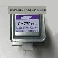 แมกนีตรอนเตาไมโครเวฟสำหรับ OM75P Samsung (31) OM75S(31) เครื่องกำเนิดไมโครเวฟอุปกรณ์เสริมหลอดไมโครเวฟชิ้นส่วนไมโครเวฟ