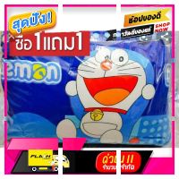 [ โปรโมชั่นพิเศษ!! รีบซื้อก่อนของหมด!! ] ??หมอนหนุน1แถม1(ใยสีงเคราะห์แท้100%)โดเรม่อนจุด [ ลดราคาพิเศษ30% ของมีจำนวนจำกัด ]