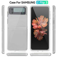 ฝาครอบป้องกันโปร่งใสกันกระแทกและแข็งเคสโทรศัพท์มือถือ Z พับ 3 สำหรับ SAMSUNG Z Flip 3 Z พับ 3