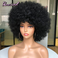 Short Synthetic Afro Wigs For Black Women African Black Pink Fluffy Soft Cosplay Natural Hair Afro Kinky Curly Wig With Bangs2023