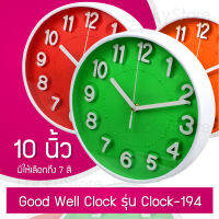 นาฬิกาแขวน ทรงกลม ตัวเลขนูน ขนาด 10 นิ้ว Good Well Clock รุ่น Clock 194 นาฬิกาติดผนัง ประหยัดถ่าน ระบบ QUARTZ