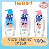 โปรดี!! (แพ็คคู่ สุดคุ้ม)  Shower Cream 500ml. ครีมอาบน้ำ  ขวดปั๊ม 500 มล. (ได้เฉพาะ: ชมพูขาว Sakura) ส่งไว+ สระน้ำเป่าลม สระน้ำแบบผ้าใบ สระน้ำ สระน้ำขนาดใหญ่ สระน้ำเด็ก