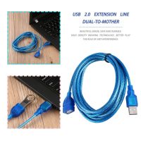 1/1.5/2/3M Anti-Interference USB 2.0 Extension Cable USB 2.0 Male To USB 2.0 Female Extension Data Sync Cord Cable Blue