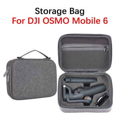 สำหรับ DJI Osmo มือถือ6มือถือ G Imbal แบบพกพากระเป๋าถือ DJI OM6มาร์ทโฟน S Tabilizer ถุงเก็บป้องกันกรณีอุปกรณ์เสริม