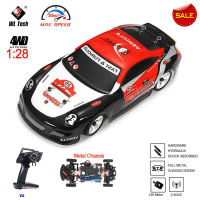 WLtoys K969 1:28 4WD 2.4กรัมมินิ RC รถแข่งความเร็วสูงปิดถนนการควบคุมระยะไกลดริฟท์ของเล่นยานพาหนะโลหะผสมสำหรับเด็กเด็กของขวัญ