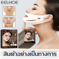 Eelhoe V Line Facial Lifting Mask Double Chin Puffy Reduce Lifting Firming Bandage Mask Wrinkle Remover Firming Shaping Small V-Face Hanging Ear Lifting Face Mask Facial Tighten Wrinkle Remover Chin Cheek Neck Lift Hydrogel Mask(1ชิ้น/5ชิ้น)