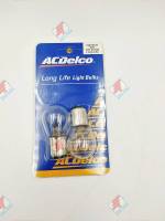 [ รถยนต์ ]หลอดไฟท้าย Bulb 12V 21/5W E Long life (ชุด2 หลอด) (หลอดไฟท้าย 2 ไส้ )  [ ของแท้ ] Chevrolet  19375197