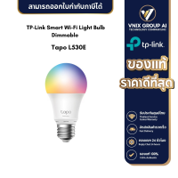 TP-Link รุ่น L530ETapo Smart Wi-Fi Light Bulb Multi-Color