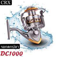 RXC รอกตกปลา พร้อมตลับลูกปืน 5.2:1 High Speed 12+1 Ba DC1000--7000