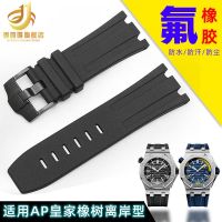 Viton rubber strap Suitable for AP Audemars Piguet JF XF N15703 15710 15706 silicone rubber strap