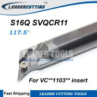 S16Q-SVQCR / L 11 CNC Boring Bar เครื่องมือกลึงภายใน 16 * 180 เครื่องมือกลึง CNC แบบถอดเปลี่ยนได้ SVQCR / SVQCL เครื่องมือกลึงบาร์ ที่วางเครื่องมือ