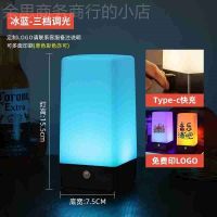 Internet Celebrity Bar Table Lamp Rechargeable Night Light Clear Bar Desktop Atmosphere Light Custom Table Lamp Werewolf Number Lamp Script 【SEP】