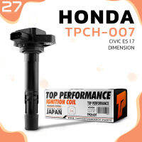 คอยล์จุดระเบิด HONDA CIVIC ES 1.7 DIMENSION ปี 01-05 / D17Z ตรงรุ่น - TPCH-007 - TOP PERFORMANCE MADE IN JAPAN - คอยล์หัวเทียน คอยล์ไฟ ฮอนด้า ซีวิค ไดเมนชั่น 30520-PGK-A01 / 30520-PVF-A01