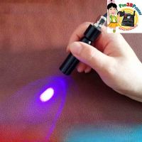 UV 405 nm Curing Light สำหรับซ่อมงาน SLA/DLP 3D เครื่องพิมพ์ 405nm