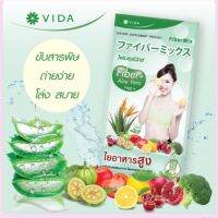 วีด้าไฟเบอร์มิกซ์ Vida Fiber Mix