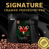 KOPICOFF เมล็ดกาแฟคั่วกลางเข้ม (SIGNATURE) CHAMOD PROCESS HI-ENDนุ่มนวล ไม่เปรี้ยว 250 กรัม