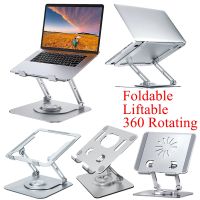 360 Rotating Cooling Bracket Foldable Cooling Bracket Support Portable Liftable Laptop Cooling Holder Aluminum Alloy for MacBook Laptop Stands