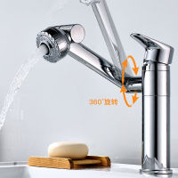 Mechanical Arm Copper Alloy Rotatable Basin Faucet Hot and Cold Mixed Water Washbasin Faucet Bathroom Above Counter Basin Faucet