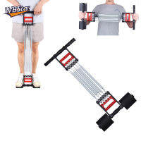 WBStar Chest Expander สปริงปรับการออกกำลังกายสปริงที่ถอดออกได้ Home Gym