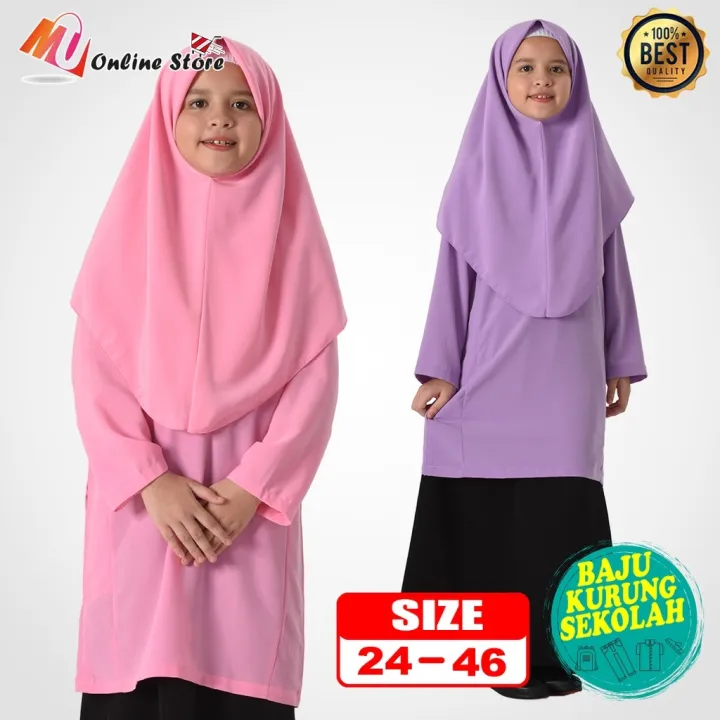 MU BAJU KURUNG PENGAWAS SEKOLAH LICIN / BAJU SEKOLAH RENDAH MENENGAH ...