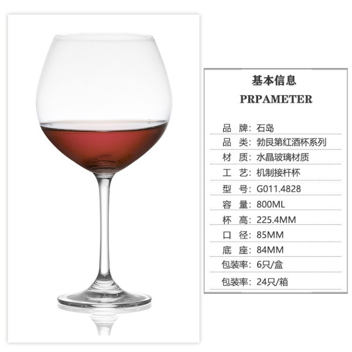 ชุดแก้วไวน์แดงแก้วคริสตัลทรงกลมขนาดใหญ่สีเบอร์กันดีสำหรับครอบครัวไวน์รุ่น-nmckdl