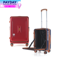 HQ LUGGAGE กระเป่าเดินทาง Smart polo วัสดุ ABS เปิดด้านหน้า รุ่น 8868