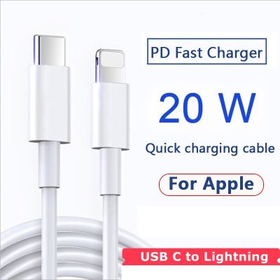 USB C ถึง Lightning, PD 20W Fast Charging Cable Charger สำหรับ iPhone 14 13 12 11 Pro X XR XS Max 6S 7 8 Plus iPad Mini Air Data Charge Line Cord