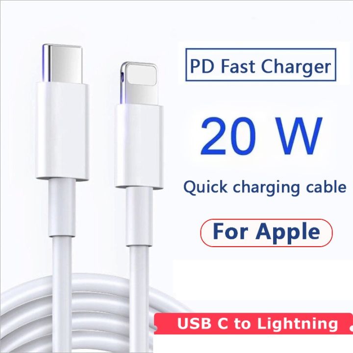 usb-c-ถึง-lightning-pd-20w-fast-charging-cable-charger-สำหรับ-iphone-14-13-12-11-pro-x-xr-xs-max-6s-7-8-plus-ipad-mini-air-data-charge-line-cord