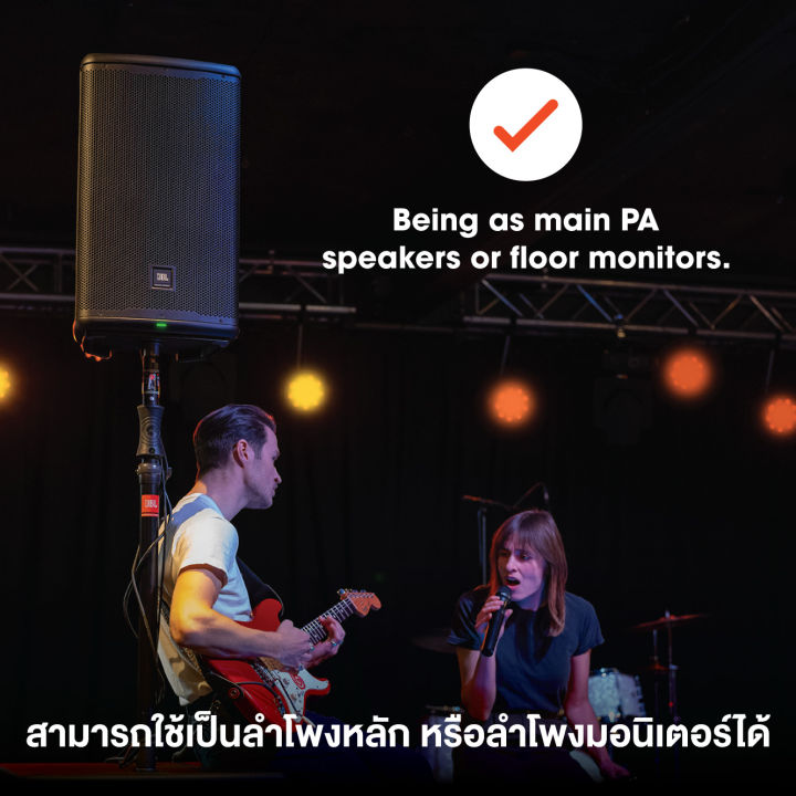 jbl-eon712-ลำโพง-pa-พร้อมภาคขยายขนาด-12-นิ้ว-มาพร้อม-bluetooth-ในตัว