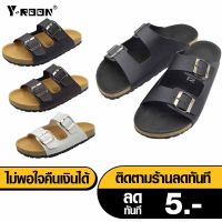 รองเท้าY-ROON รุ่นY108 ทรงไบเก้นหน้าสวม 2 ตอนสายเข็มขัดปรับสายรองเท้าได้ แบบสวมไม้อัดอย่างดี ลองพื้นด้วยกำมะหยี่ กันลื่น