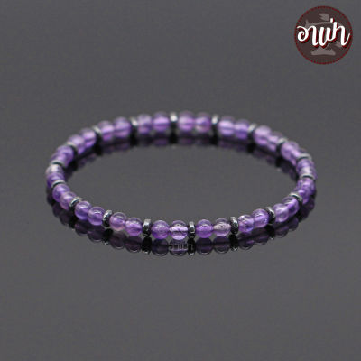 อาเป่า หินอเมทิสต์ แต่ง แร่เฮมาไทต์ Amethyst ขนาด 4 มิล คัดหิน พลอยจำปาศักดิ์ พลอยสีดอกตะแบก หินแห่งการบำบัดปัดเป่าสิ่งชั่วร้าย กำไลหินสี