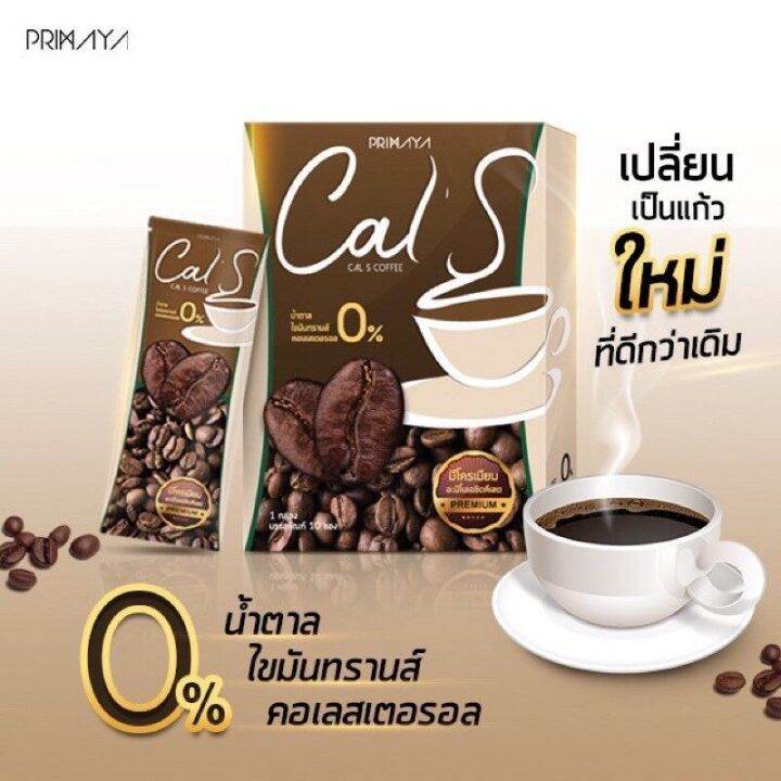 กาแฟพรีมายา-cal-s-coffee-by-primaya